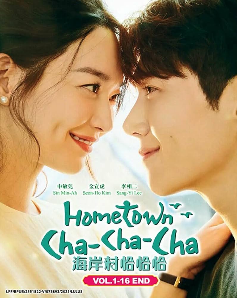 Hometown cha-cha-cha