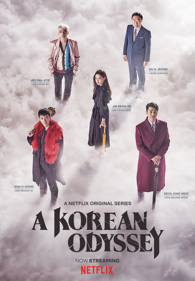 A Korean Oddysey